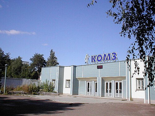 Kazan Optical-Mechanical Plant